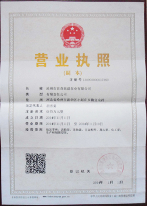 榮譽(yù)資質(zhì)