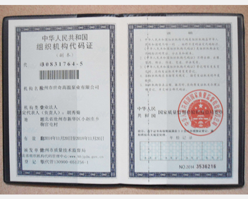 榮譽(yù)資質(zhì)